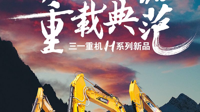 工程搅拌站定制方案哪家强