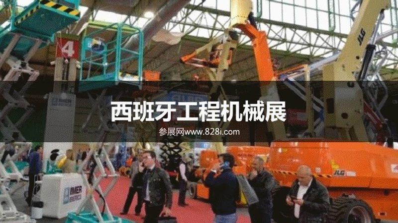 工程机械操作证查询官网：了解流程，保障安全